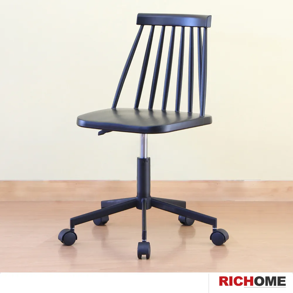 【RICHOME】紐約時尚職員椅 歷史價格詳細信息