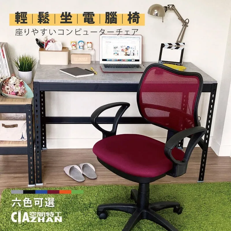 桌椅 辦公椅 電腦椅 電競椅 工作椅電腦椅電競椅舒適久坐游戲書房辦公沙發椅家用靠背椅直播升降轉椅  露天市集  全台最大 歷史價格詳細信息