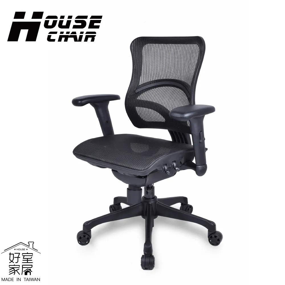 好室家居｜D8線控人體工學電腦椅辦公網椅(二色任選) 歷史價格詳細信息