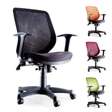 AS-布爾扶手網布辦公椅(六色可選)-56x54x96cm 歷史價格詳細信息