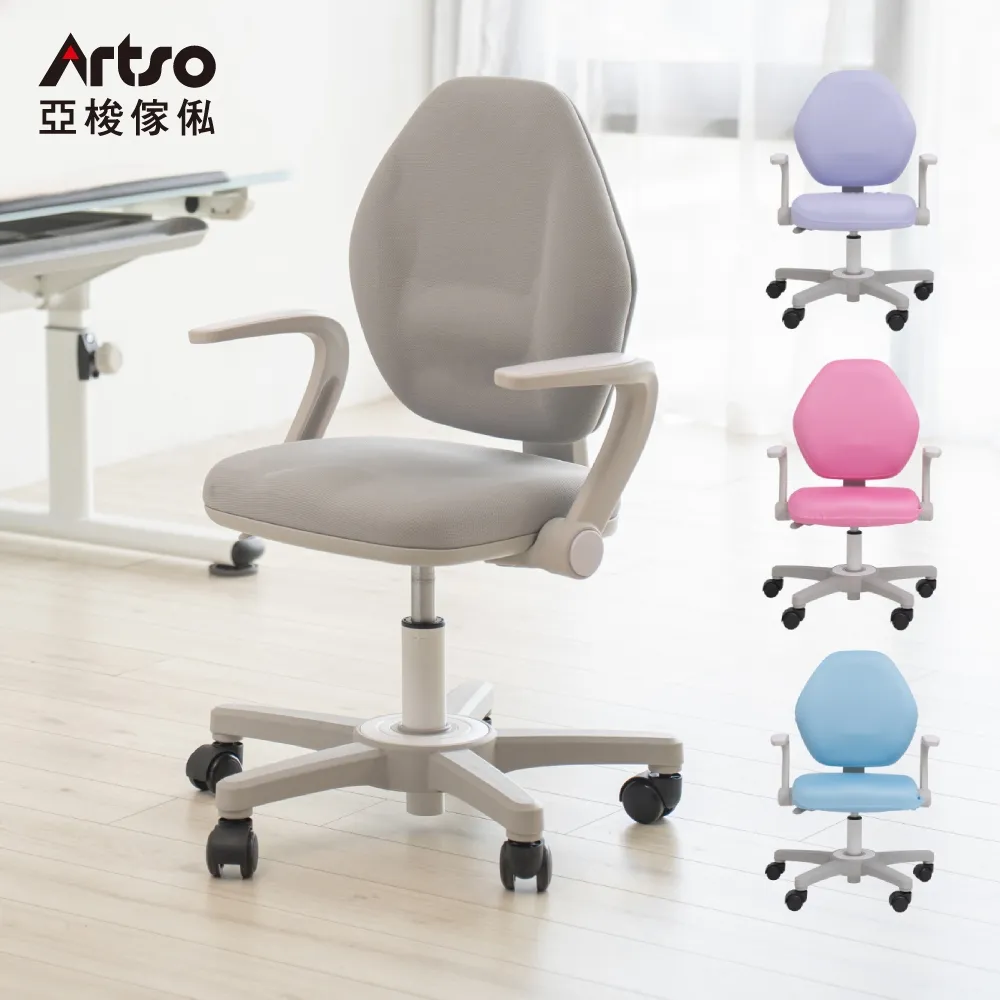 兒童學習椅子久坐學生寫字座椅家用書桌轉椅人體工學椅辦公電腦椅 歷史價格詳細信息