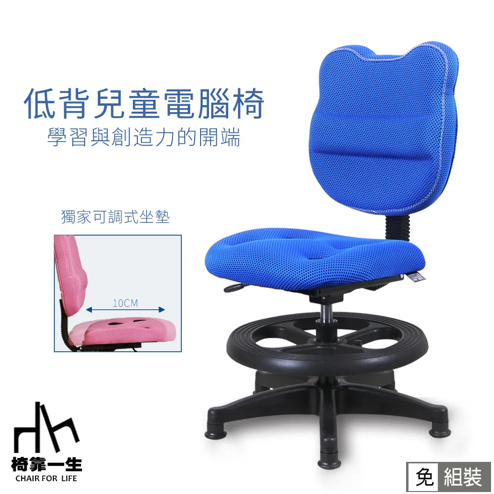 【居然好日子】兒童座椅 兒童機車座椅 機車座椅 機車兒童座椅 摩托車兒童椅 AAA6890(升級減震款 附小綁帶) 歷史價格詳細信息