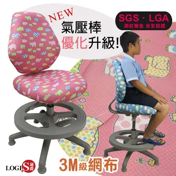 SS800  優化守習兒童椅/成長椅 (三色) 課桌椅 歷史價格詳細信息