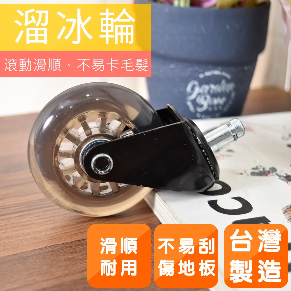 凱堡 溜冰輪(一組5顆)適用辦公椅電腦椅【B02097】電腦椅輪子/輪子/PU輪 歷史價格詳細信息