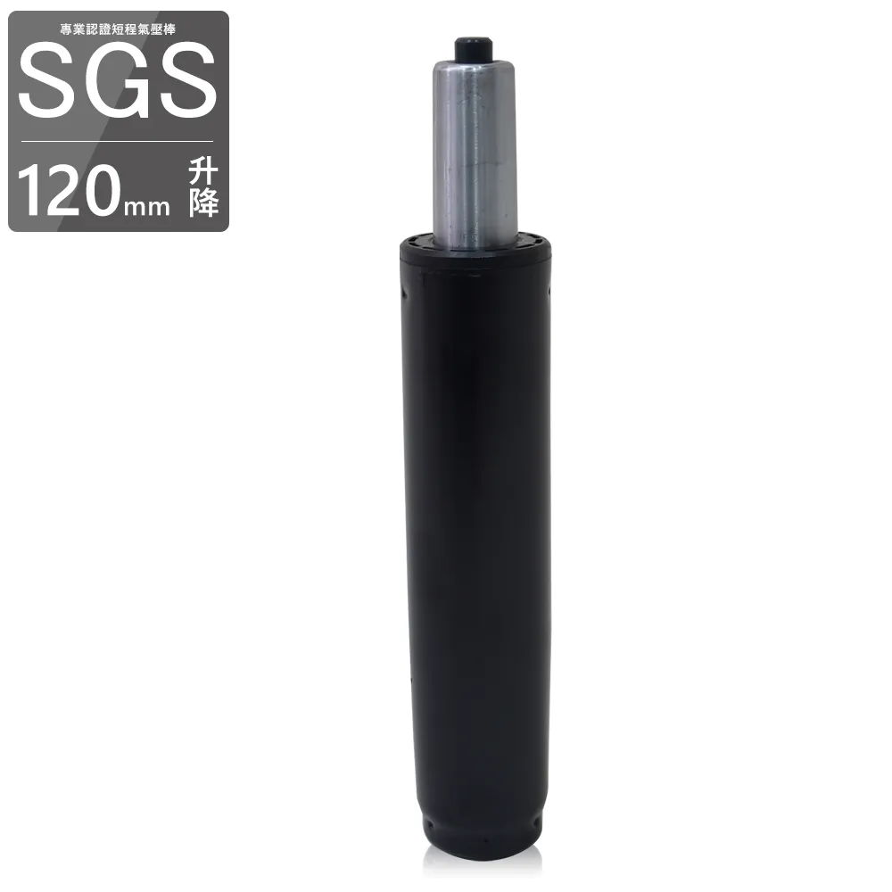 凱堡 SGS專業認證 電鍍氣壓棒20cm(200mm升降) 歷史價格詳細信息