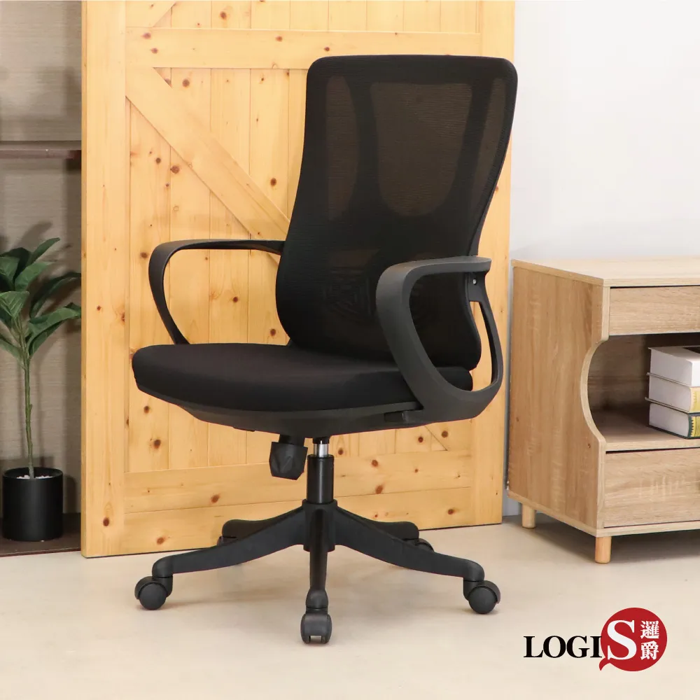 LOGIS 騎士之心大鋼網背電腦椅【919M】 歷史價格詳細信息