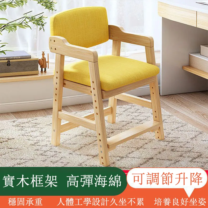 習椅可升降可拆洗實木餐椅 兒童吃飯椅 寫字座椅可調升降棉麻兒童椅 歷史價格詳細信息