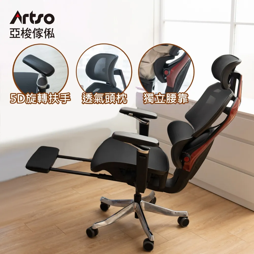 Artso 亞梭 BW戰翼電競椅(電腦椅/人體工學椅/辦公椅/椅子) 歷史價格詳細信息