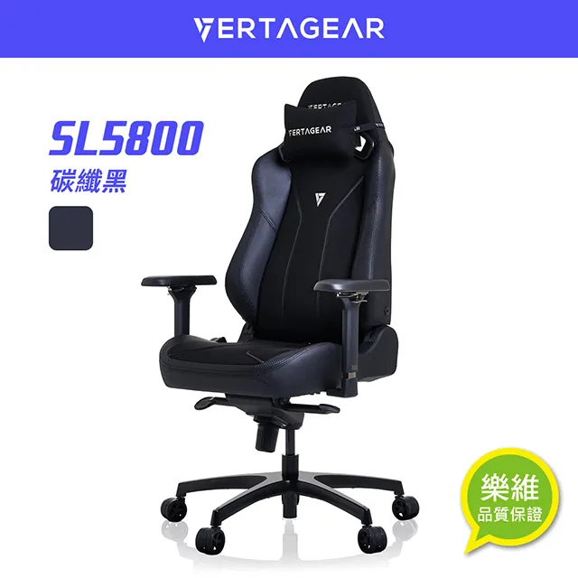 【VERTAGEAR】 PL4800 X-Large HygennX 人體工學電競椅 ｜樂維科技官方公司貨 歷史價格詳細信息