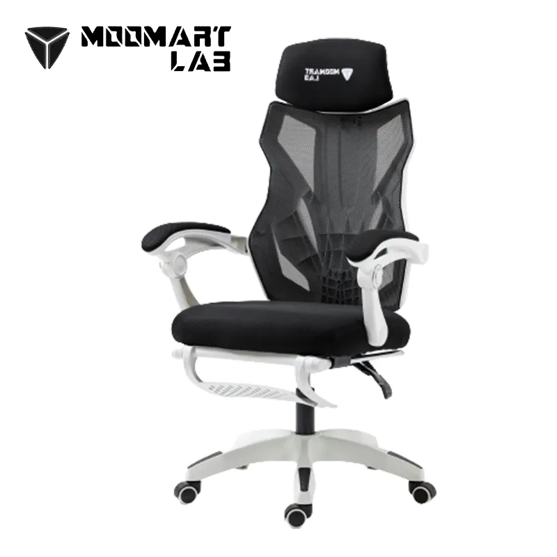 木馬特實驗室 9S未來電腦椅 歷史價格詳細信息