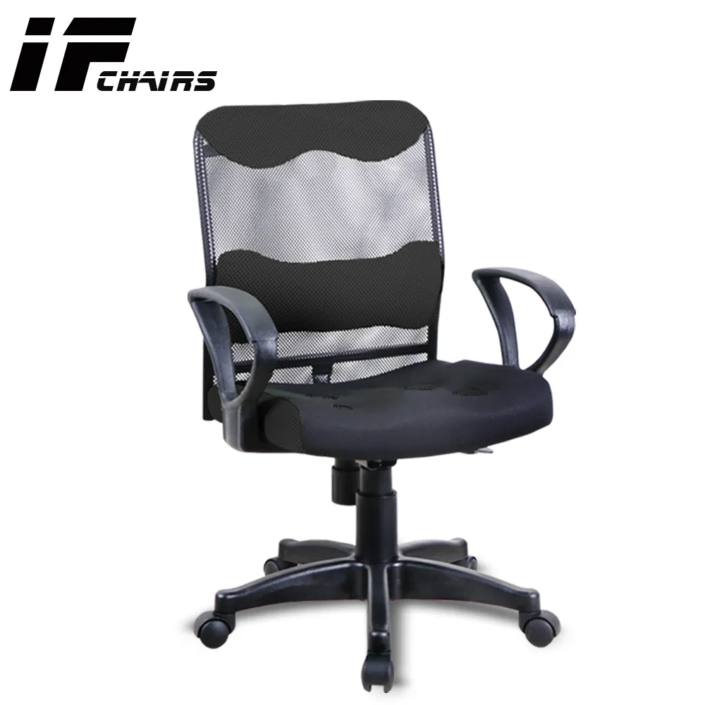 【InnoForma】IF-34 透氣網背無扶手泡棉坐墊彈力人體工學 電腦椅 辦公椅 歷史價格詳細信息