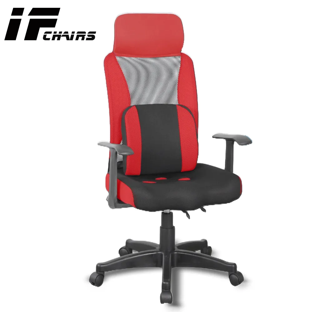 【InnoForma】IF-34 透氣網背無扶手泡棉坐墊彈力人體工學 電腦椅 辦公椅 歷史價格詳細信息