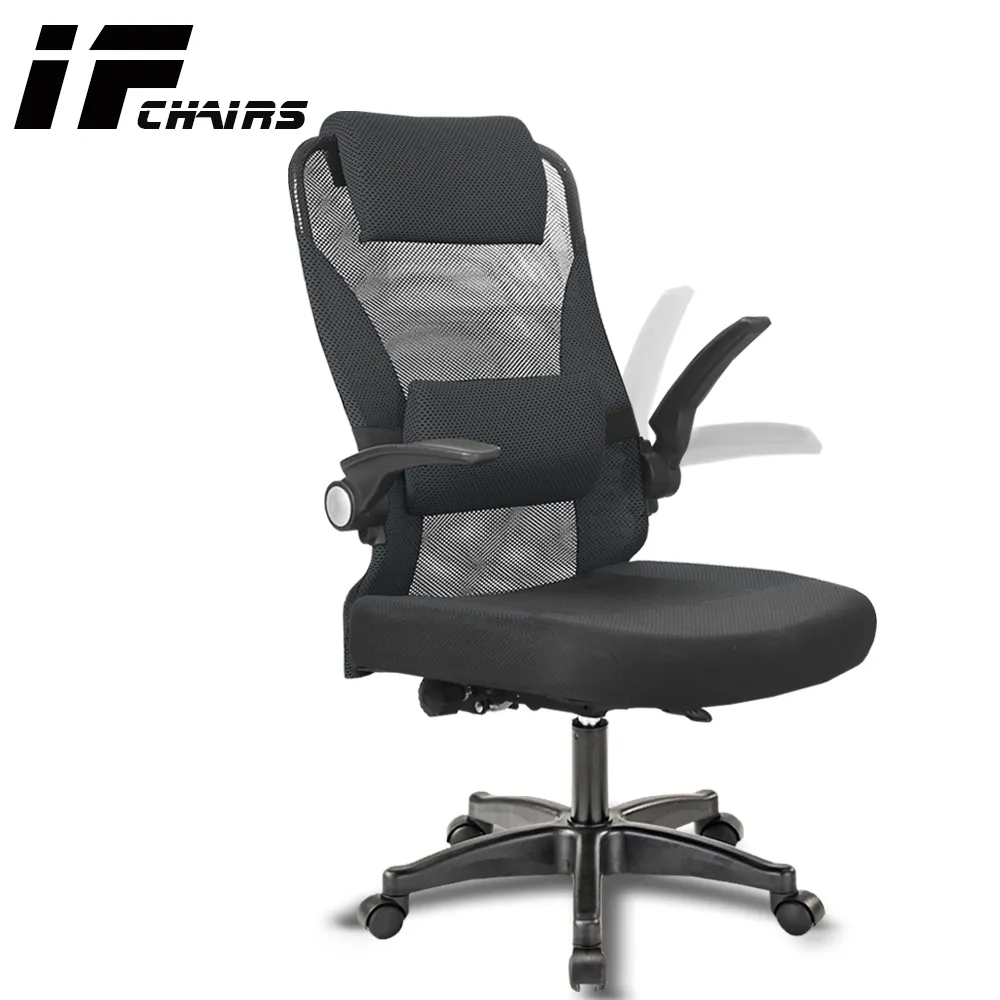 【InnoForma】IF-34 透氣網背無扶手泡棉坐墊彈力人體工學 電腦椅 辦公椅 歷史價格詳細信息