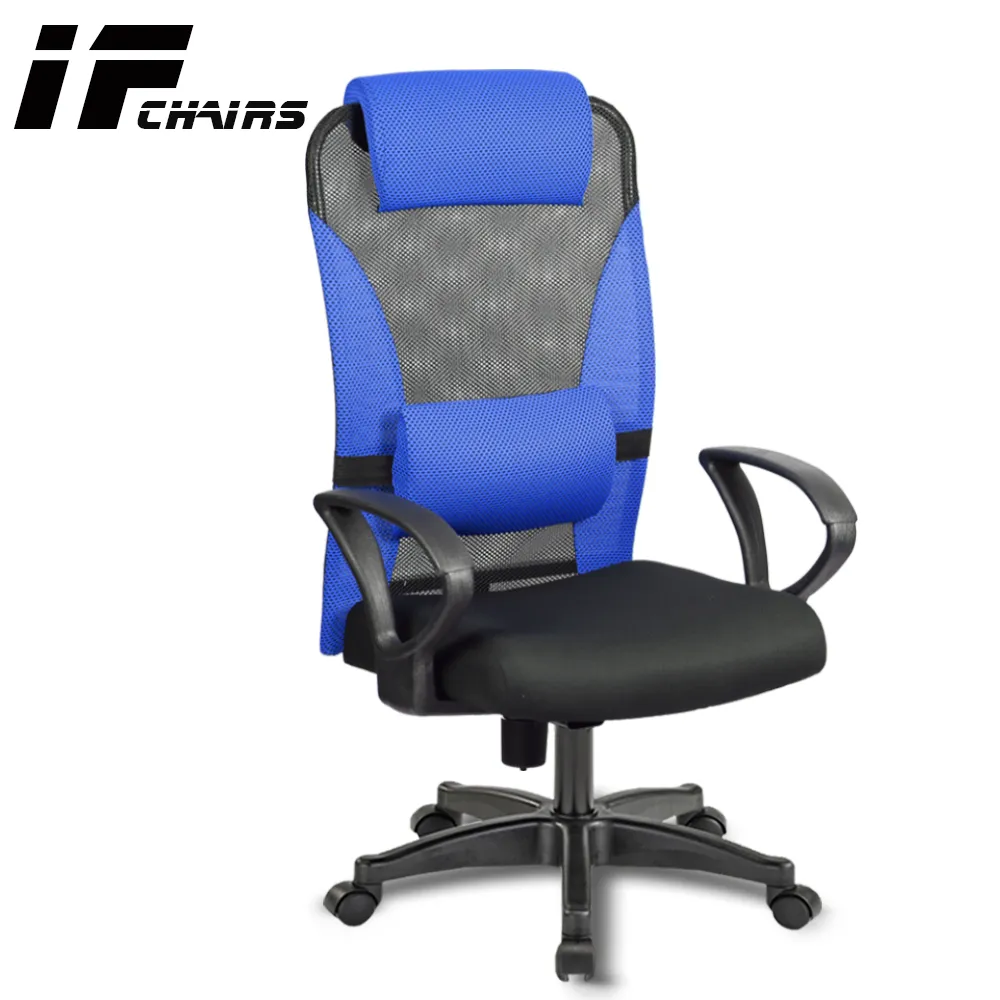 【InnoForma】IF-34 透氣網背無扶手泡棉坐墊彈力人體工學 電腦椅 辦公椅 歷史價格詳細信息