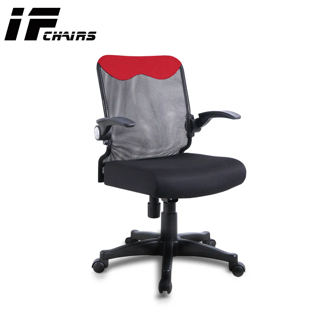 彈力電腦椅扶手套 一對裝 防潑水 辦公椅把手套 轉椅扶手罩 扶手墊 歷史價格詳細信息