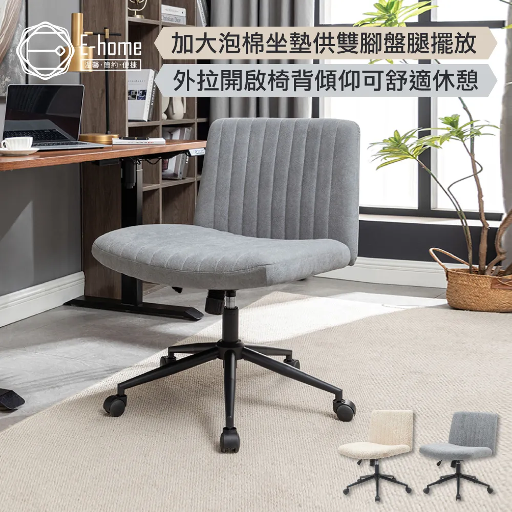 盤腿椅子坐沒坐相瑜伽猴凳懶人蹲座電腦辦公異形打坐升降人體工學 歷史價格詳細信息