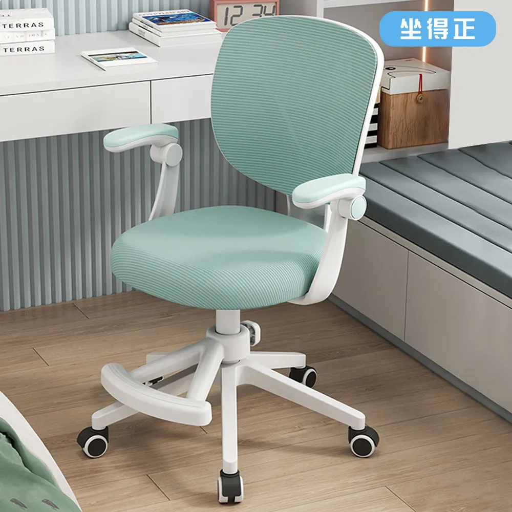 【坐得正】電腦椅 無腳踏款式 人體工學椅 升降椅 電競椅 旋轉椅(OA560 無腳踏) 歷史價格詳細信息