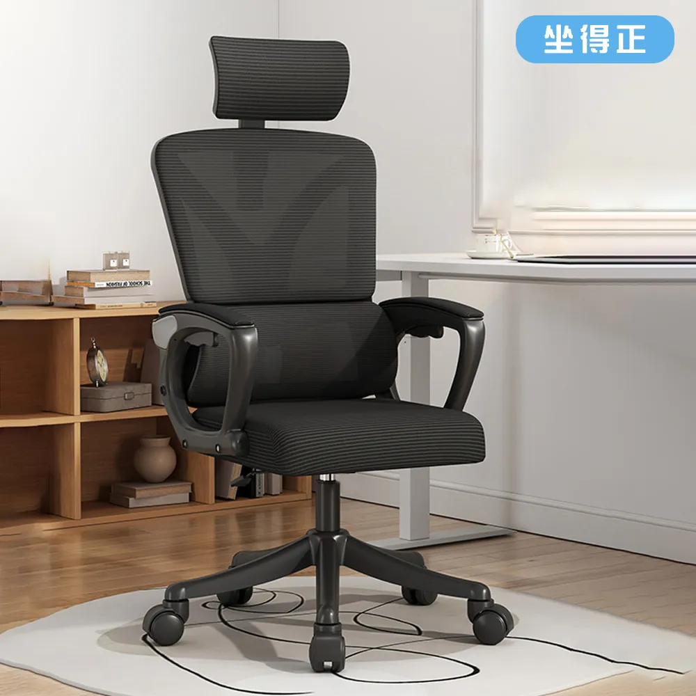 【坐得正】黑框黑網 頭枕款式 辦公椅 電腦椅 人體工學椅 升降椅 電競椅 旋轉椅(OA255BKP) 歷史價格詳細信息