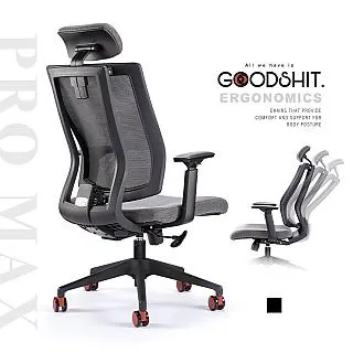 GOODSHIT.-Pro max馬克斯人體工學椅/電腦椅/工作椅/辦公椅 歷史價格詳細信息