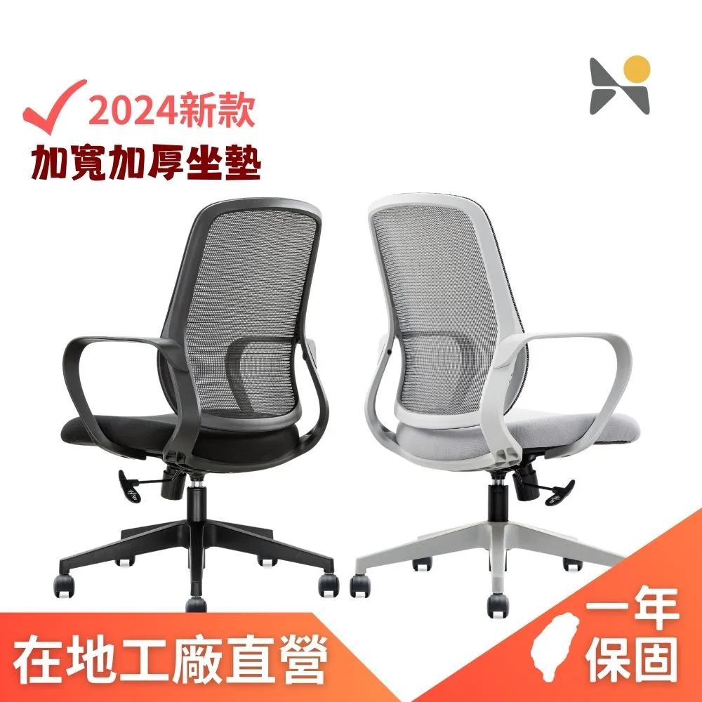 【YOKA 佑客】2025全新升級 大牛 可調成長兒童椅 (兒童升降椅 學習椅 成長椅) 歷史價格詳細信息