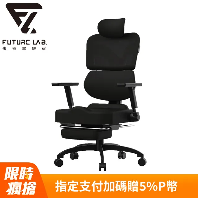 【Future Lab. 未來實驗室】RES 8D Pro 按摩墊(頭/背/腰/腿部升級款) 歷史價格詳細信息