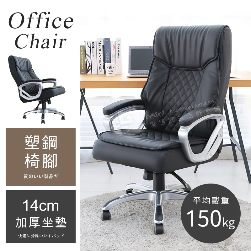 【澄境】DIY 護脊全網辦公椅椅子 歷史價格詳細信息