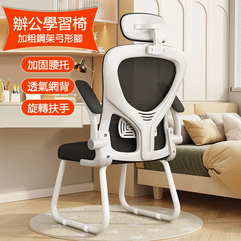 辦公椅人體工學電腦椅椅大班椅簡約網布透氣椅子升降 歷史價格詳細信息