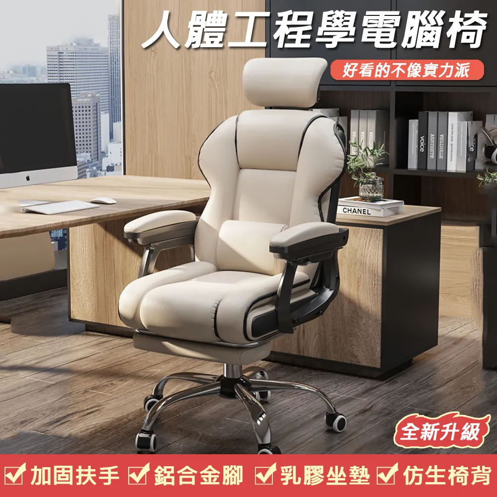 ????電腦椅 辦公椅】電腦椅 家用人體工學椅 可躺辦公椅 舒適久坐學生電競椅 臥室電競椅子 歷史價格詳細信息