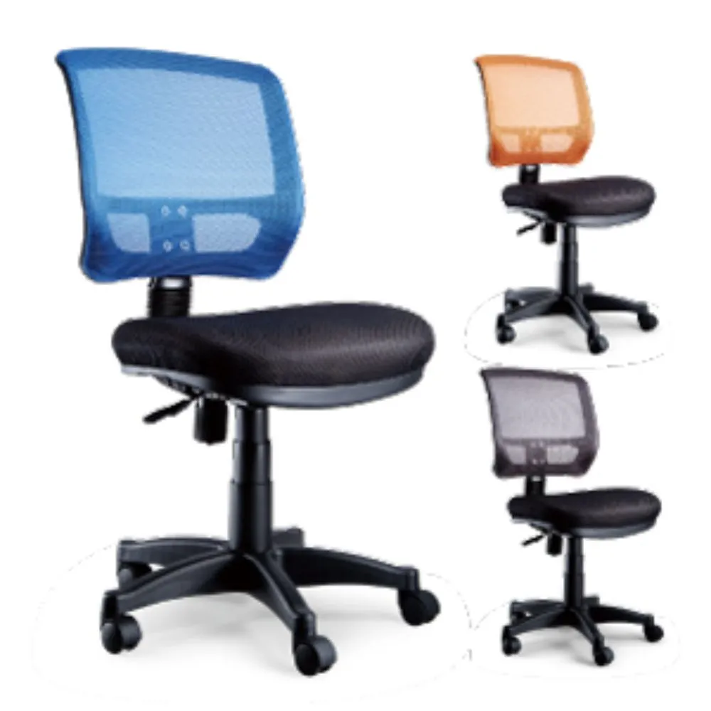 AS-布爾扶手網布辦公椅(六色可選)-56x54x96cm 歷史價格詳細信息