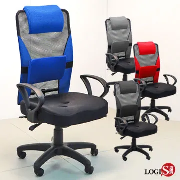 艾登人體工學三孔座墊辦公椅919D 歷史價格詳細信息