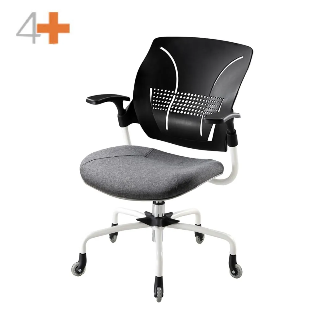 舒樂活4Health 2Move舒背椅 中背 歷史價格詳細信息