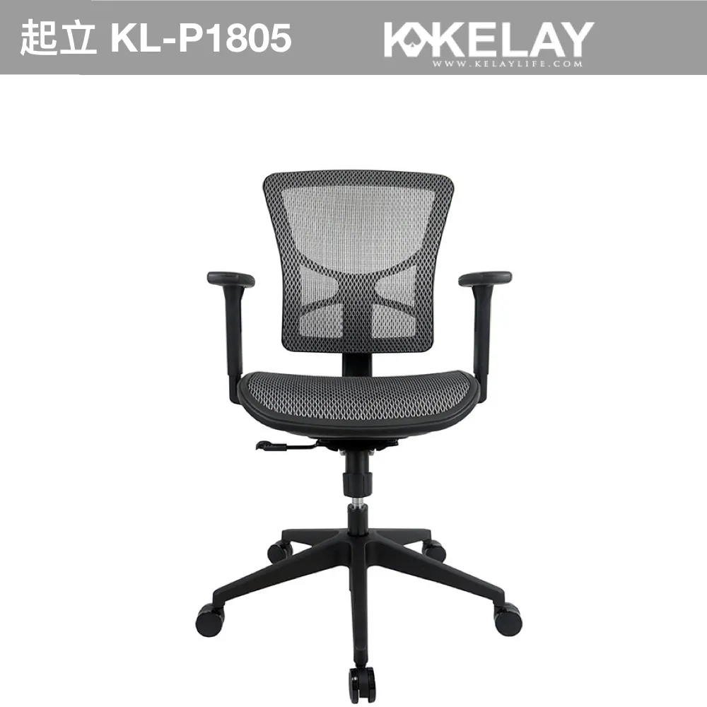 【起立時光美學椅】 KL-A1888F-(旗艦特仕沙發布小改款) 歷史價格詳細信息