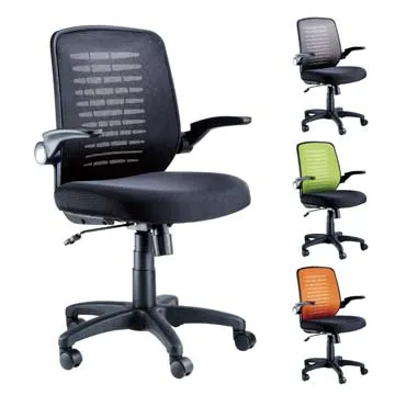 【AS】克洛伊上班族愛用辦公椅(三色可選) 歷史價格詳細信息