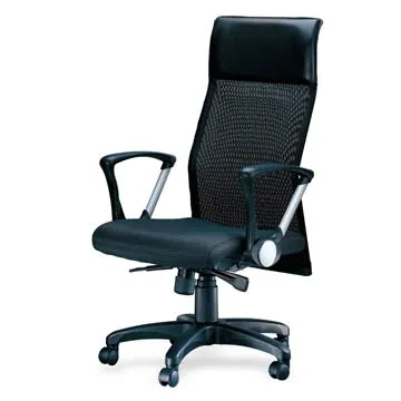 AS-布爾扶手網布辦公椅(六色可選)-56x54x96cm 歷史價格詳細信息