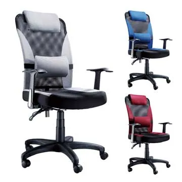 AS-布拉德T型扶手基本款辦公椅(三色可選)-64x62x123cm 歷史價格詳細信息