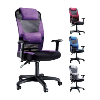 AS-勒德T型扶手網布腰枕辦公椅(三色可選)-63x62x121cm 歷史價格詳細信息