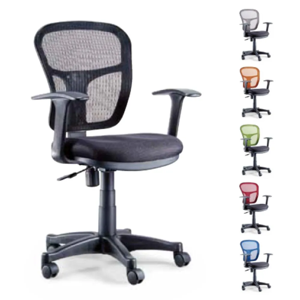 AS-巴士爾扶手網布泡棉辦公椅(六色可選)-58x53x110cm 歷史價格詳細信息
