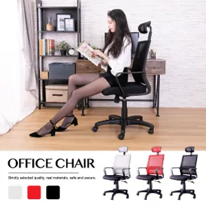 韓菲-福特斯T型扶手氣壓傾仰式辦公椅DIY-64x56x97~106cm(三色可選) 歷史價格詳細信息