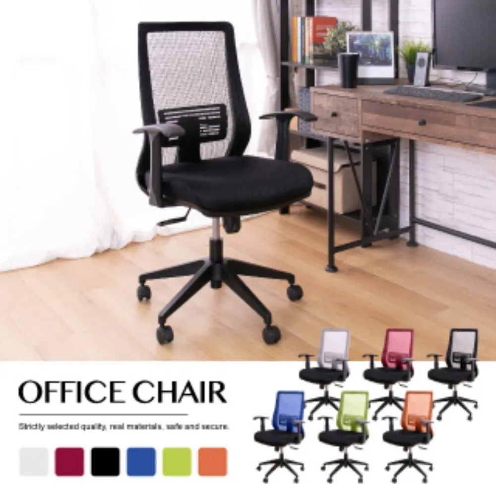 韓菲-福特斯T型扶手氣壓傾仰式辦公椅DIY-64x56x97~106cm(三色可選) 歷史價格詳細信息