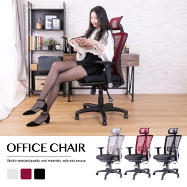 韓菲-羅波那旋轉扶手氣壓傾仰式辦公椅DIY-67x56x97~104cm(三色可選) 歷史價格詳細信息