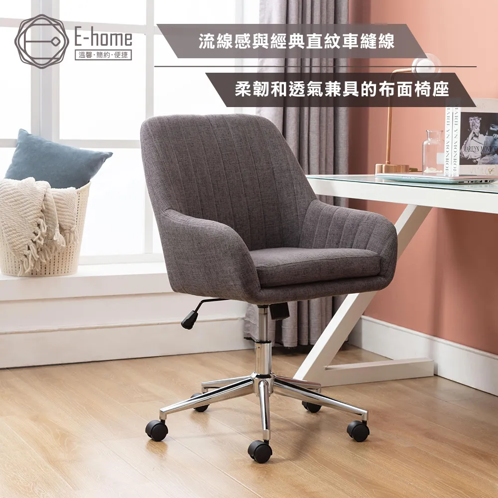 E-home Lucas盧卡斯時尚高背鍍金電腦椅-兩色可選 歷史價格詳細信息