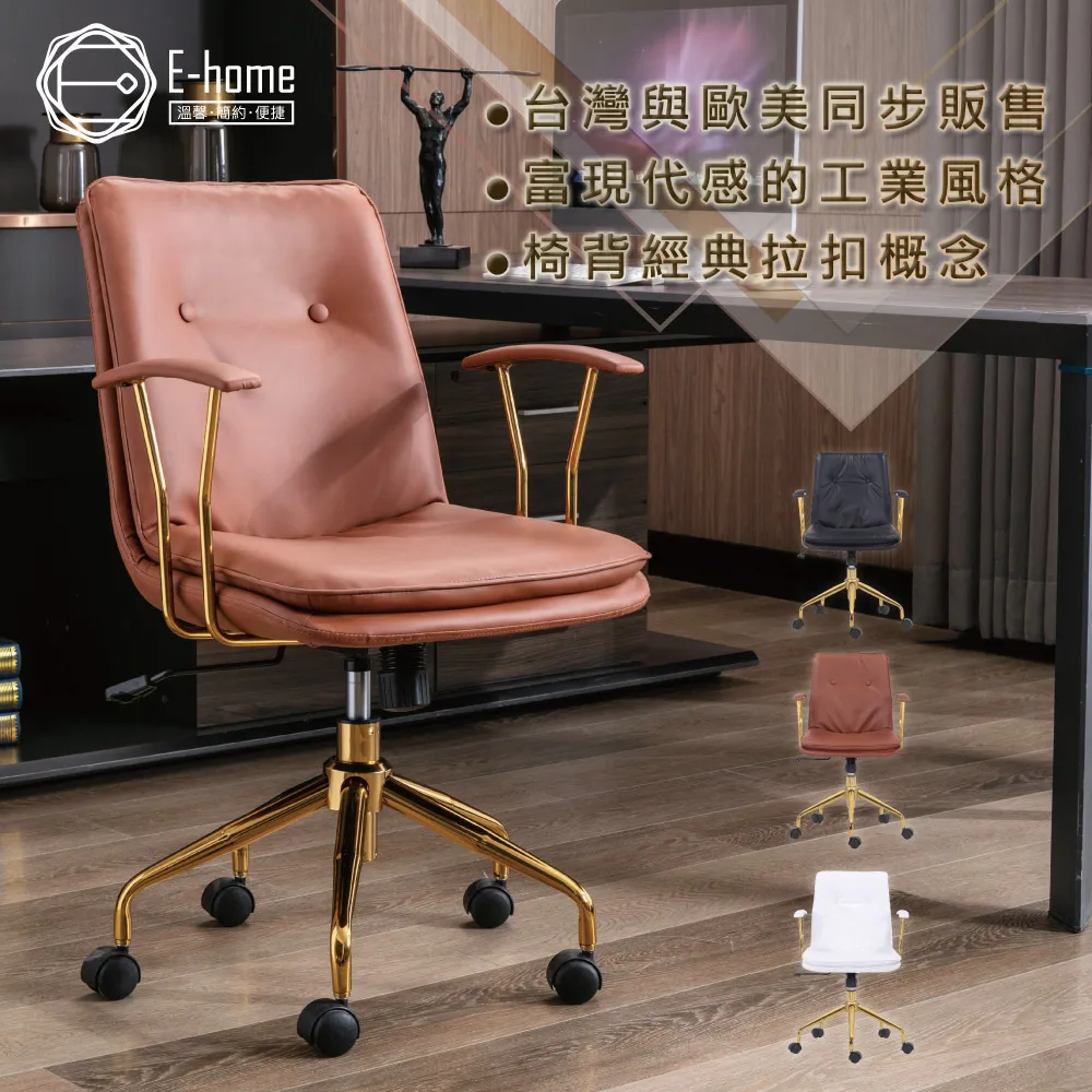 【金牌】電腦椅家用辦公椅舒適久坐學生宿舍升降轉椅靠背椅子會議職員椅  露天拍賣 歷史價格詳細信息