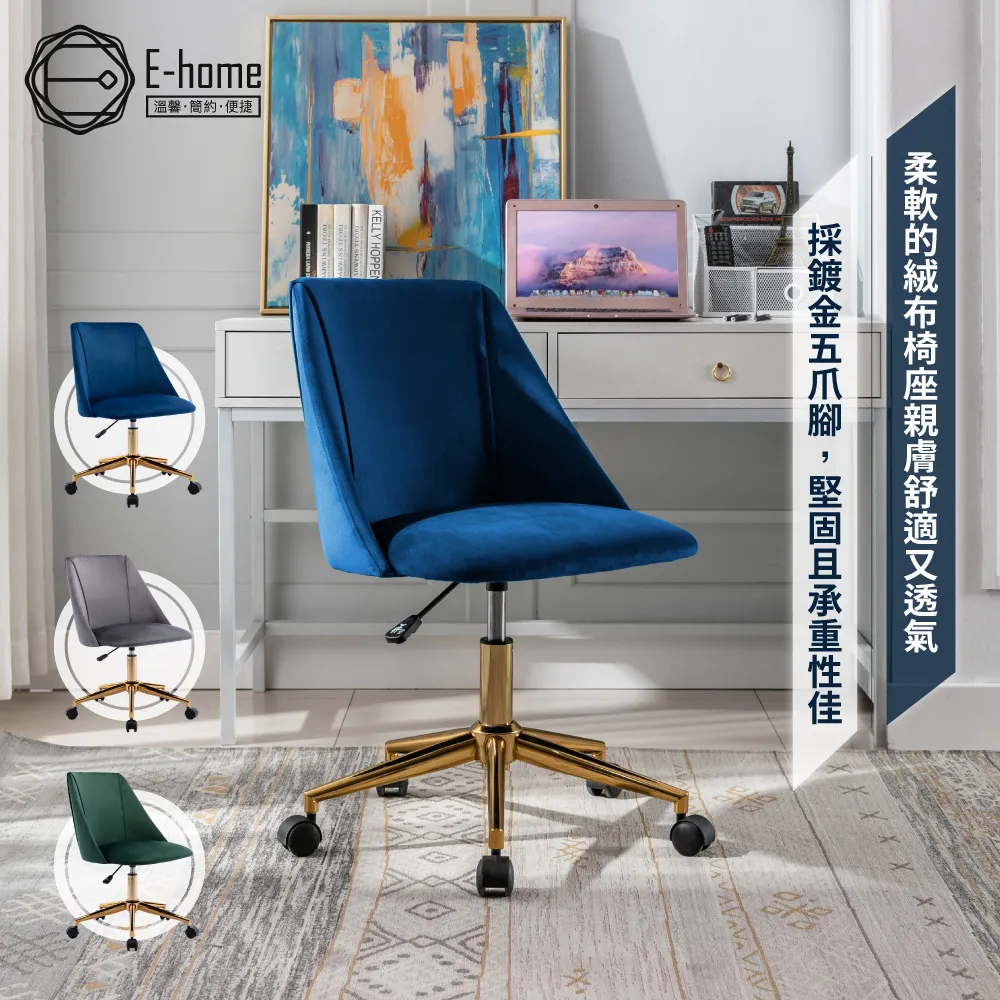 E-home 電腦椅滑輪-PU輪&尼龍輪 歷史價格詳細信息