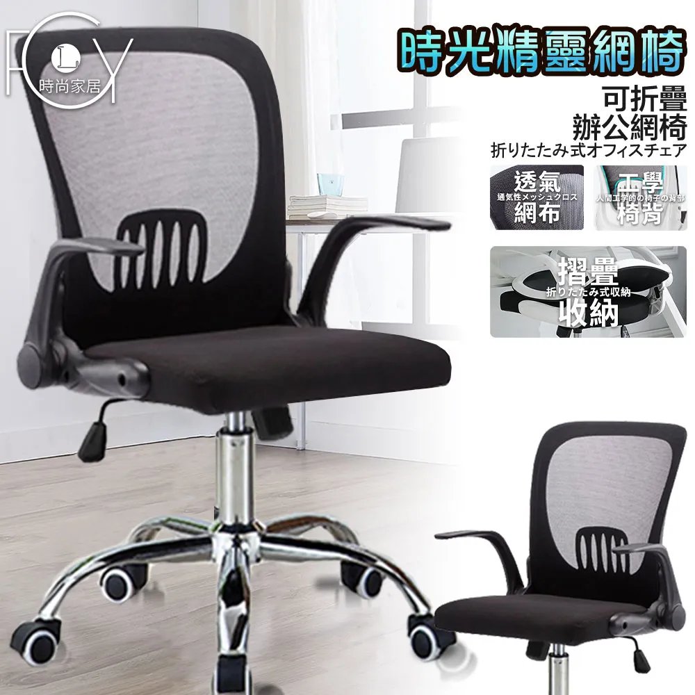 《C-FLY》時尚格子皮椅 電腦椅/皮椅/靠背椅 三色可選 歷史價格詳細信息