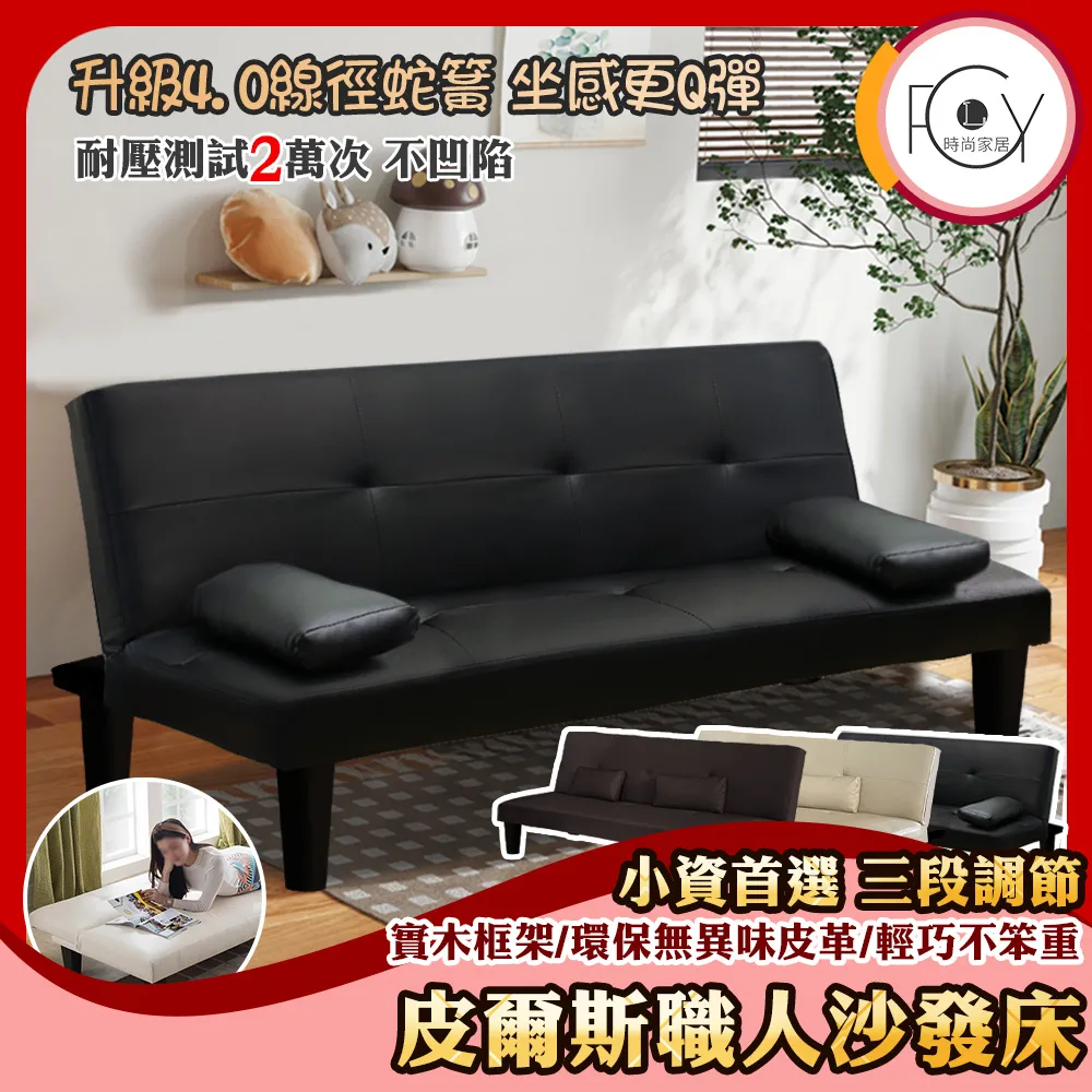 《C-FLY》皮革升降旋轉圓椅 美容椅/小圓椅/椅凳 沉穩黑 歷史價格詳細信息