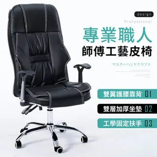 Abuy-特級高透氣網背機能款舒適電腦椅-PU靜音滑輪 歷史價格詳細信息