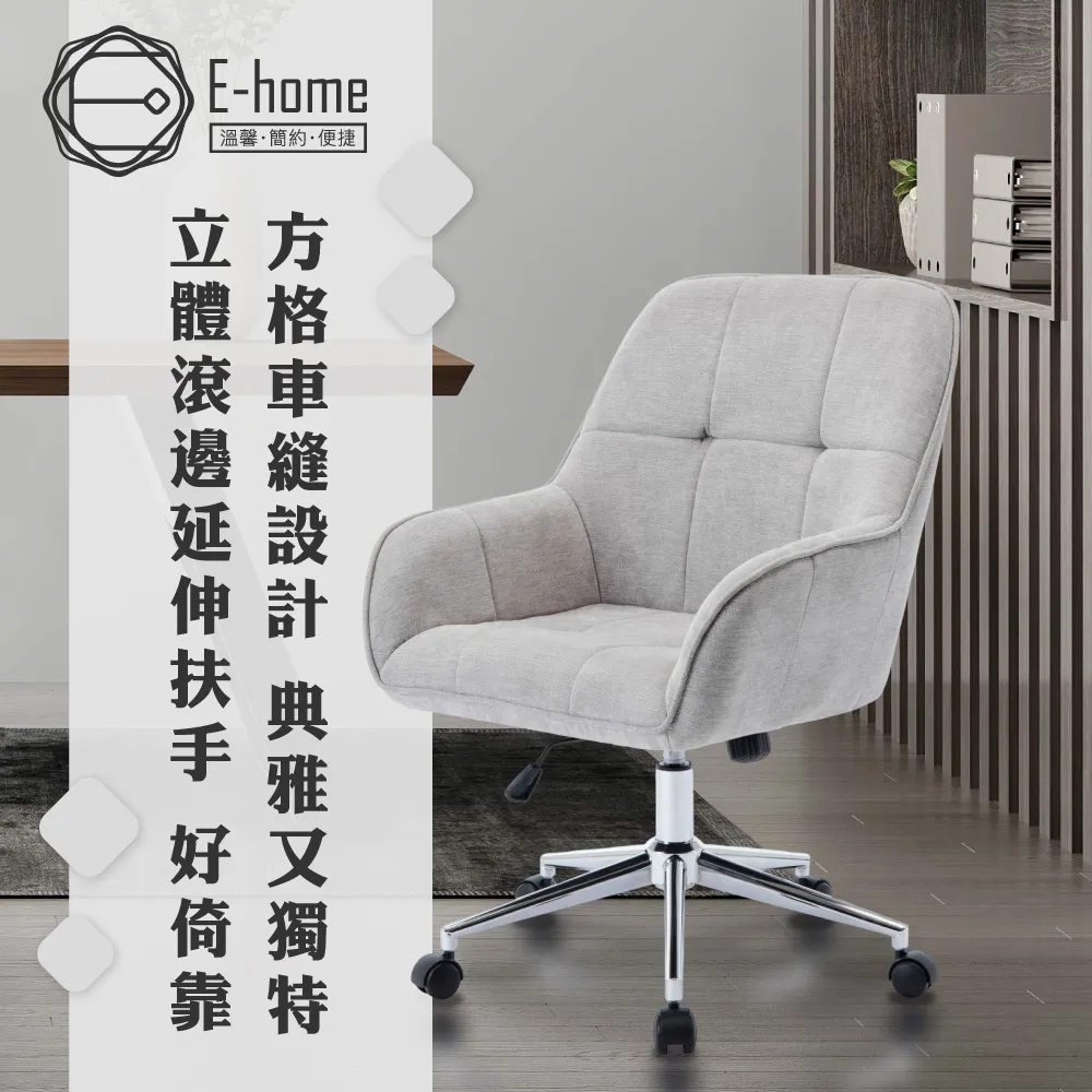 E-home 伊澤拉曲木PU可調式吧檯椅-兩色可選-雅緻家居 歷史價格詳細信息