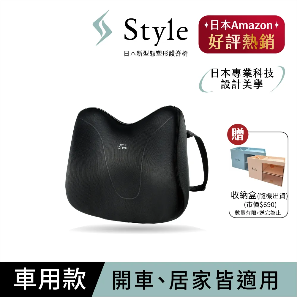 【Style】S型護脊結構設計-加強型靠背可調式簡約工學電腦椅/辦公椅(PU靜音滑輪) 歷史價格詳細信息