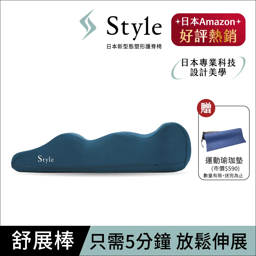 Style Recovery Pole  3D身形舒展棒 價格比較,價格查詢,歷史價格詳細信息