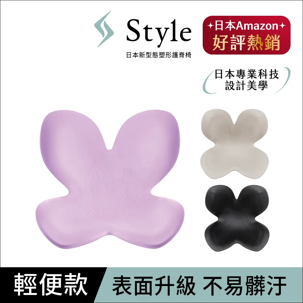 【Style】Standard 健康護脊椅墊 抗菌防潑水款(護脊坐墊/美姿調整椅) 歷史價格詳細信息